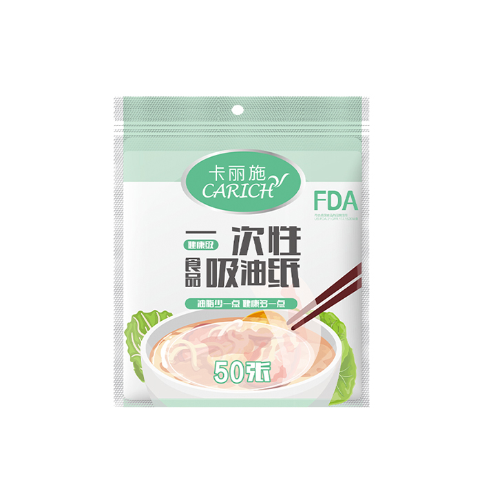 (Кол-во в коробке 50 шт) CARICH одноразовая пищевая пергаментная бумага