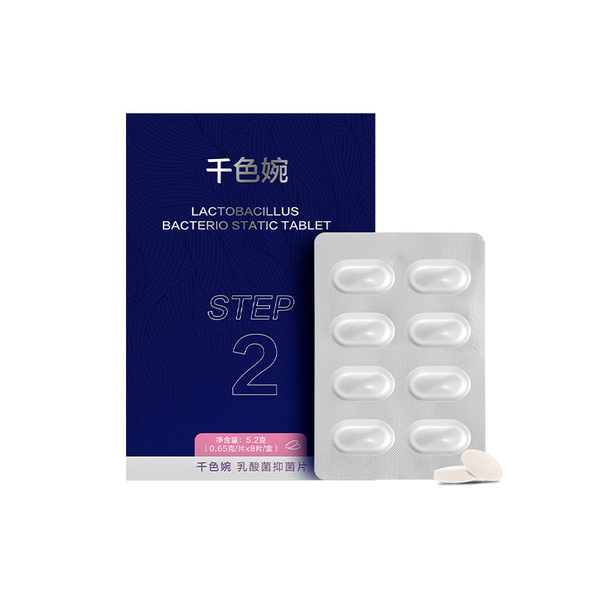 (Кол-во в коробке 100 шт) Антибактериальные таблетки с молочнокислыми бактериями 2