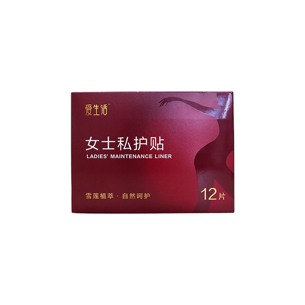 (Кол-во в коробке 20 шт) iLiFE Ежедневные гигиенические ухаживающие прокладки 12 шт.