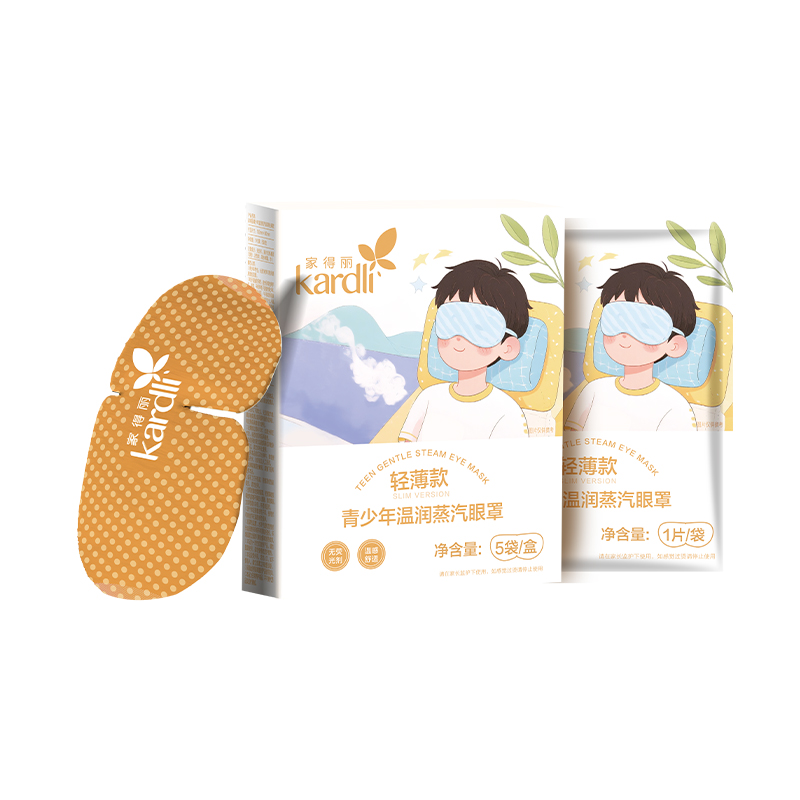 (Кол-во в коробке 72 шт) Легкая теплая паровая маска для глаз Kardli youth