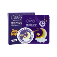 (Кол-во в коробке 180 шт) CARICH согревающие пластыри на ночь с эфирным маслом (5 шт)