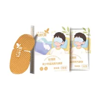 (Кол-во в коробке 72 шт) Легкая теплая паровая маска для глаз Kardli youth